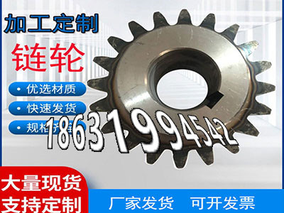 3.5模数结实耐用3.5模数结实耐用斗式提升机链轮多少钱小齿轮怎么卖小齿轮怎么卖4.5模数二手的